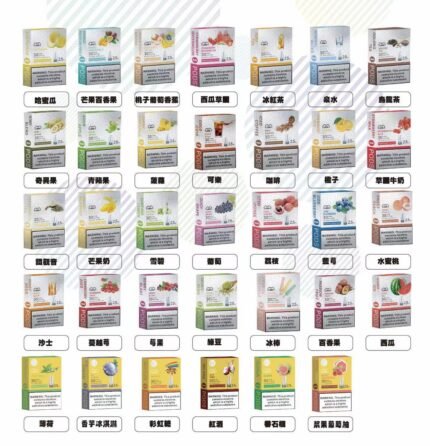 LANA拉拉一代通用煙蛋